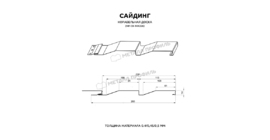 Сайдинг Металл Профиль СК-14х226 (VikingMP-01-7016-0.45)